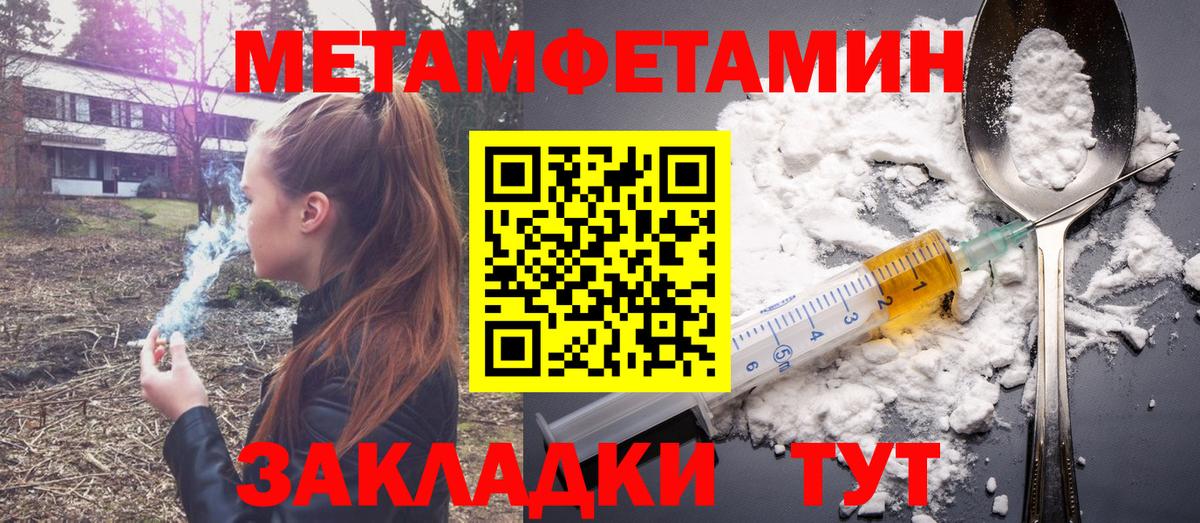 Амфетамин  АМФ  Вход с VPN  Ефремов  Амфетамин 98% 