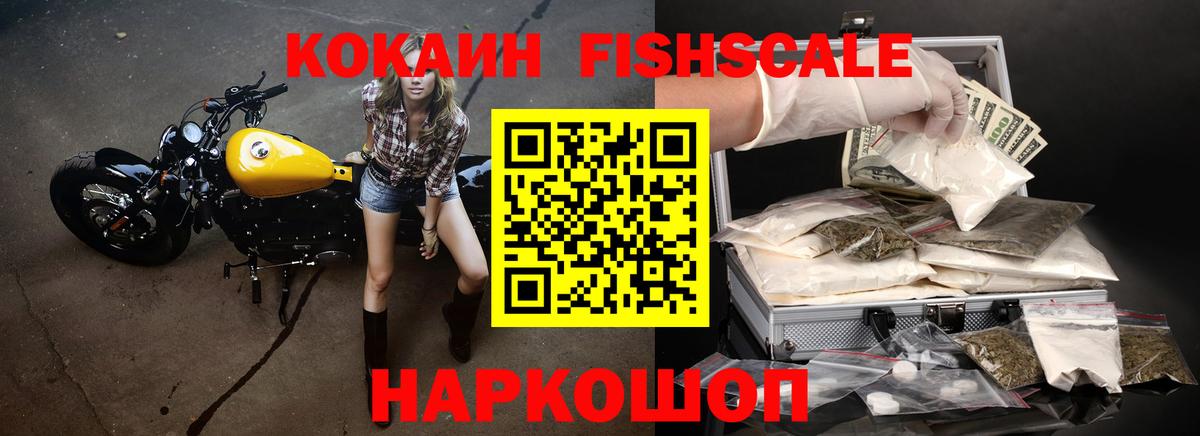 Ефремов  Кокаин  КОКАИН Колумбийский  Вход с VPN  COCAIN 98% 