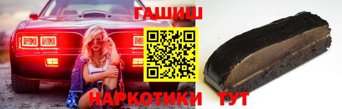 ГАШ гарик  Гашиш Изолятор  Вход с VPN  Ефремов 