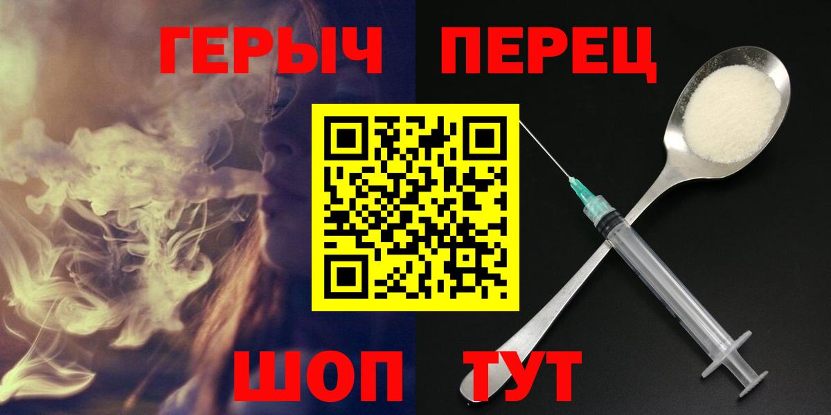 Героин афганец Ефремов