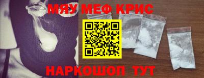 альфа пвп VHQ Ливны