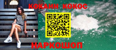 альфа пвп VHQ Ливны