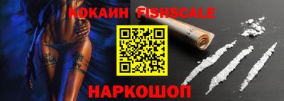 альфа пвп VHQ Ливны