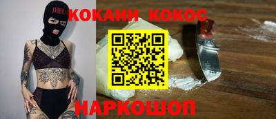 PSILOCYBIN Ликино-Дулёво