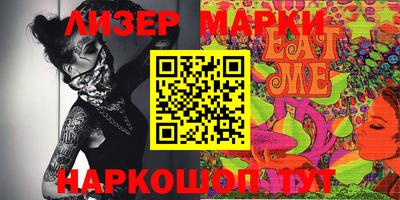 PSILOCYBIN Ликино-Дулёво