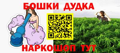 альфа пвп VHQ Ливны