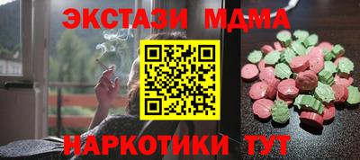 ALPHA PVP Лесосибирск
