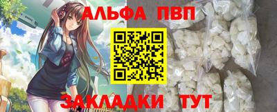 соль курить ск Михайловка