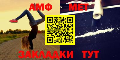 ALPHA PVP Лесосибирск