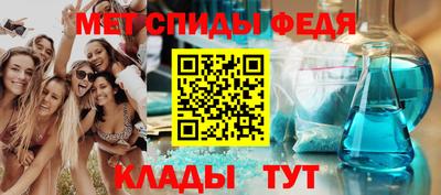 альфа пвп VHQ Ливны