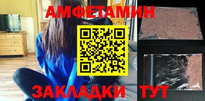 ALPHA PVP Лесосибирск