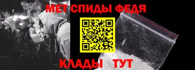 альфа пвп VHQ Ливны