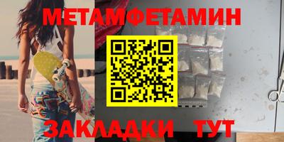 ALPHA PVP Лесосибирск
