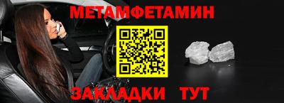 ALPHA PVP Лесосибирск