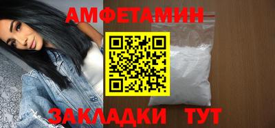 альфа пвп VHQ Ливны