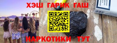 ALPHA PVP Лесосибирск
