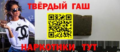 ALPHA PVP Лесосибирск
