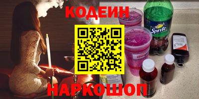 альфа пвп VHQ Ливны