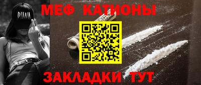 ALPHA PVP Лесосибирск