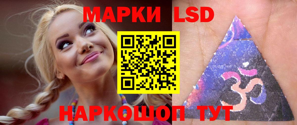 Ефремов  ЛСД экстази  Вход с VPN  Лсд 25 экстази кислота 