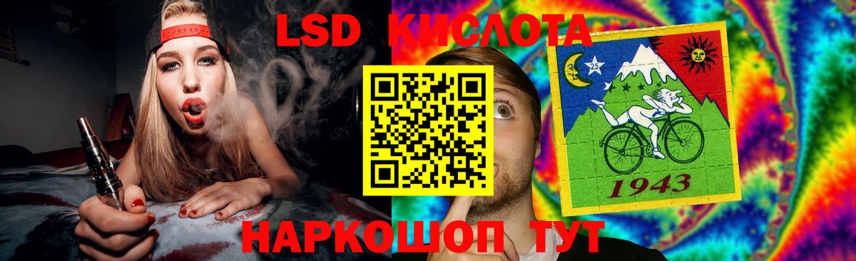 Купить наркотик  Канабис  МЕТАМФЕТАМИН  МЕФ   ГАШ  МЕФ  ГАШИШ  Вход с VPN  Ефремов  Cocaine 