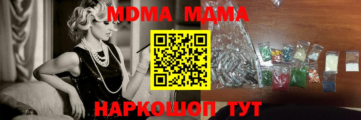 MDMA VHQ Ефремов