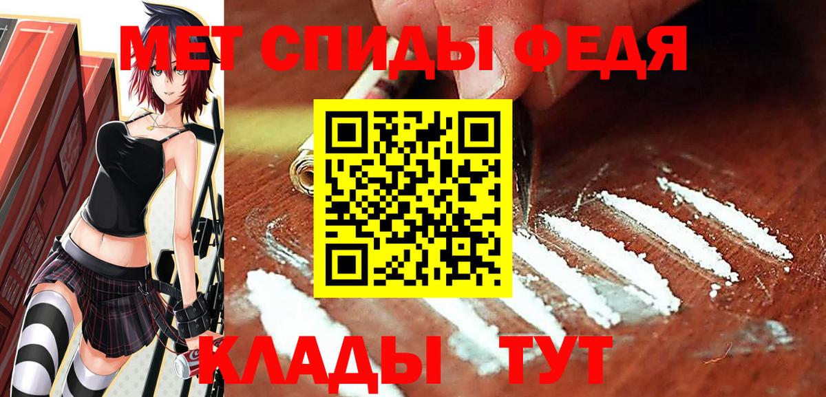Метамфетамин Methamphetamine  Метамфетамин Methamphetamine  Вход с VPN  Ефремов 