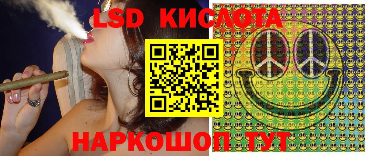 Марки NBOMe 1500мкг Ефремов