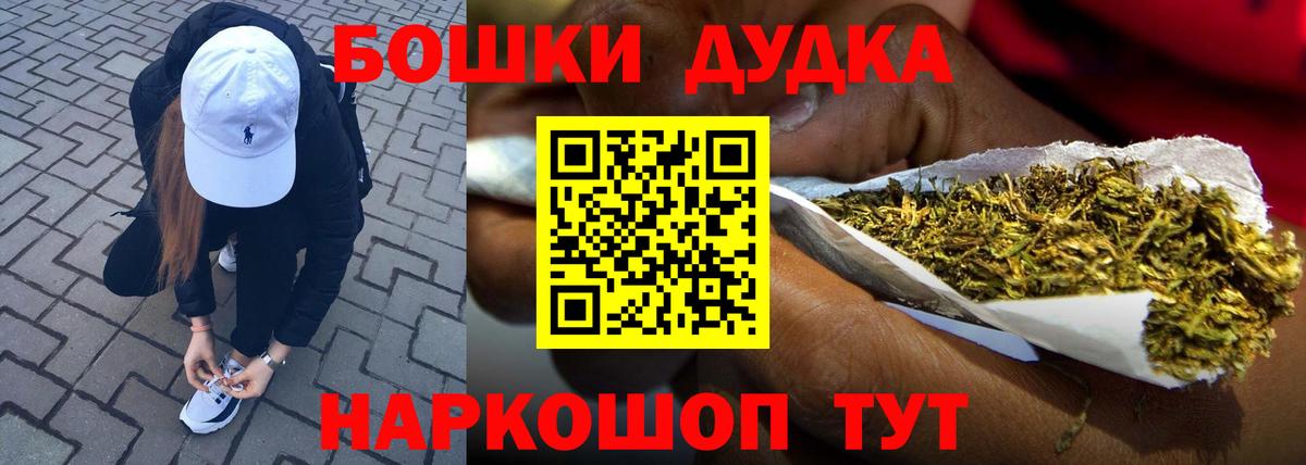 МАРИХУАНА Ganja Ефремов