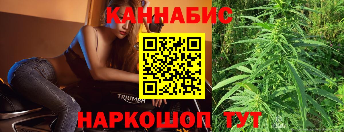 Марихуана VHQ  Канабис семена  Конопля VHQ  Вход с VPN  Каннабис планчик  Ефремов 